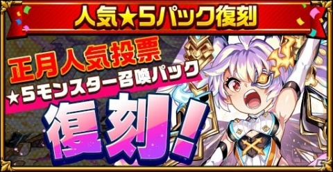 「エレメンタルストーリー」1,200万DLキャンペーンがスタート！クリスタル400個がもらえるログインボーナスなどを実施の画像10
