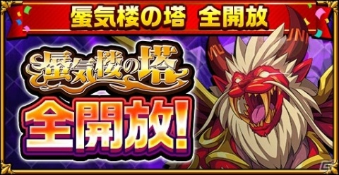 「エレメンタルストーリー」1,200万DLキャンペーンがスタート！クリスタル400個がもらえるログインボーナスなどを実施の画像11