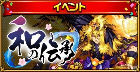 「エレメンタルストーリー」1,200万DLキャンペーンがスタート！クリスタル400個がもらえるログインボーナスなどを実施の画像7