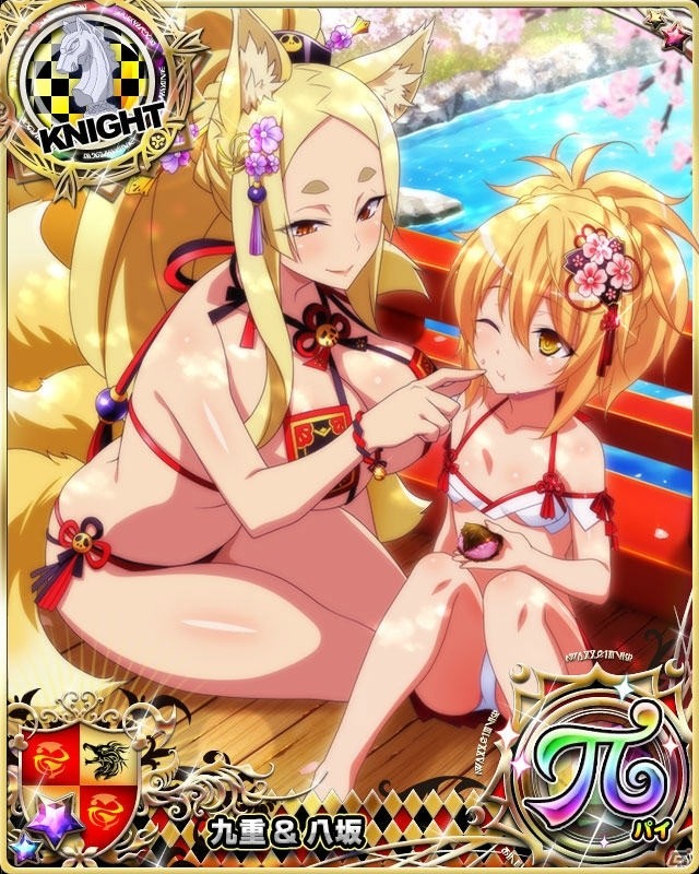 「ハイスクールD×D」チア衣装の塔城小猫が登場のレイドイベント「頑張るあなたを応援します！」開催！の画像8