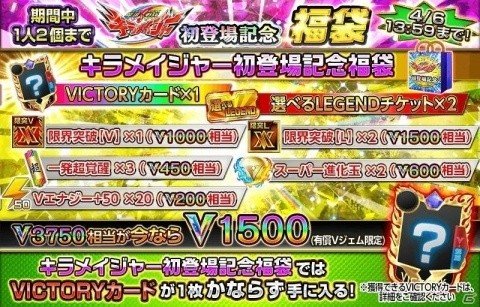 「スーパー戦隊レジェンドウォーズ」キラメイジャーVSリュウソウジャーの超決戦イベントが開催！の画像10