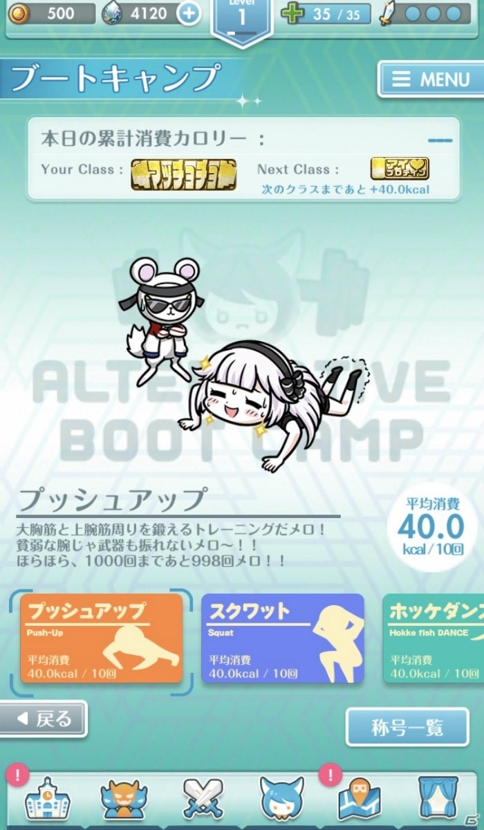 「オルタナティブガールズ2」で美少女と筋トレが楽しめる！？の画像8