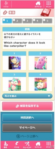 「ガールフレンド（仮）」で聖櫻学園クラス分けテストが開催！新しいクラスでガールとおしゃべり！の画像2