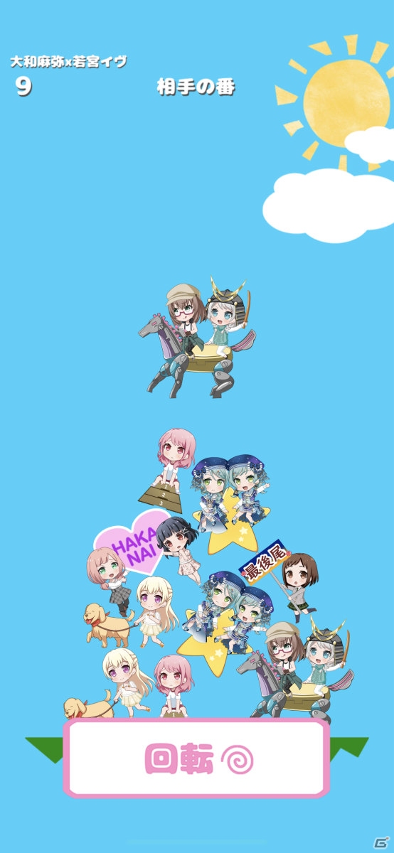 「バンドリ！ ガールズバンドパーティ！」のライブハウス「CiRCLE」に謎の筐体が出現！「がるぱタワーバトル」とは？の画像2