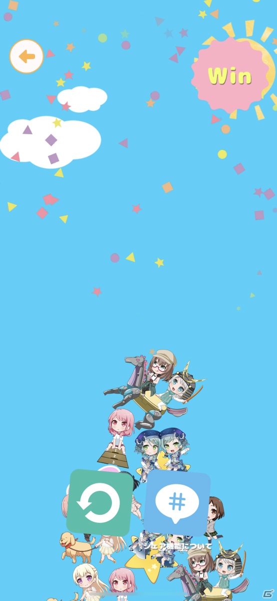 「バンドリ！ ガールズバンドパーティ！」のライブハウス「CiRCLE」に謎の筐体が出現！「がるぱタワーバトル」とは？の画像3