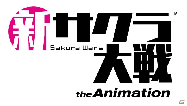 「新サクラ大戦 the Animation」放送開始記念！PS4「新サクラ大戦」を33％OFFで購入できるセールがスタートの画像5