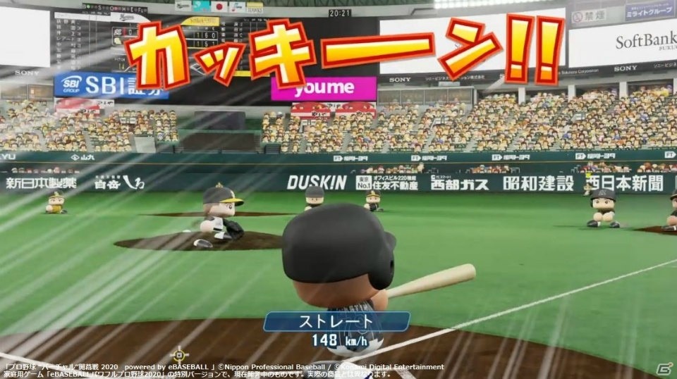 「プロ野球“バーチャル”開幕戦2020」広島vs中日戦とソフトバンクvsロッテ戦の公式レポートが到着！佐々木朗希選手がデビューの画像12