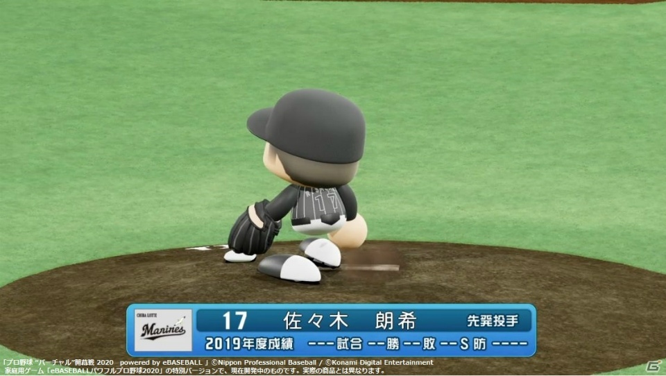 「プロ野球“バーチャル”開幕戦2020」広島vs中日戦とソフトバンクvsロッテ戦の公式レポートが到着！佐々木朗希選手がデビューの画像14