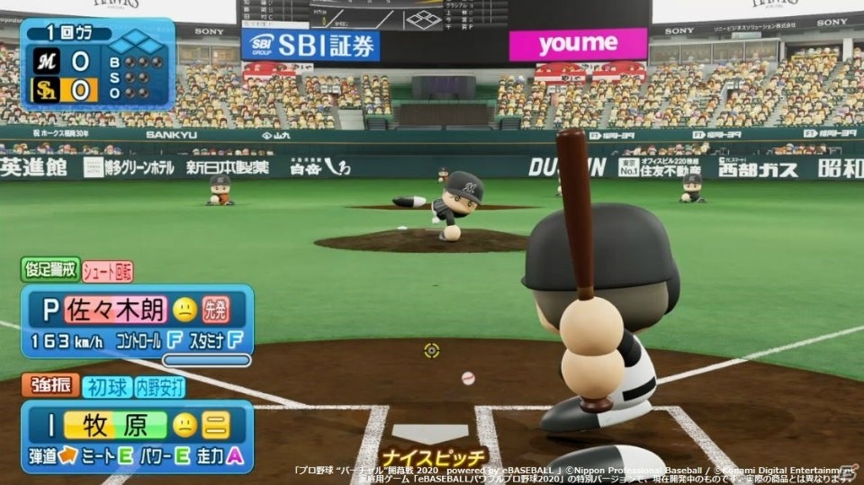 「プロ野球“バーチャル”開幕戦2020」広島vs中日戦とソフトバンクvsロッテ戦の公式レポートが到着！佐々木朗希選手がデビューの画像15