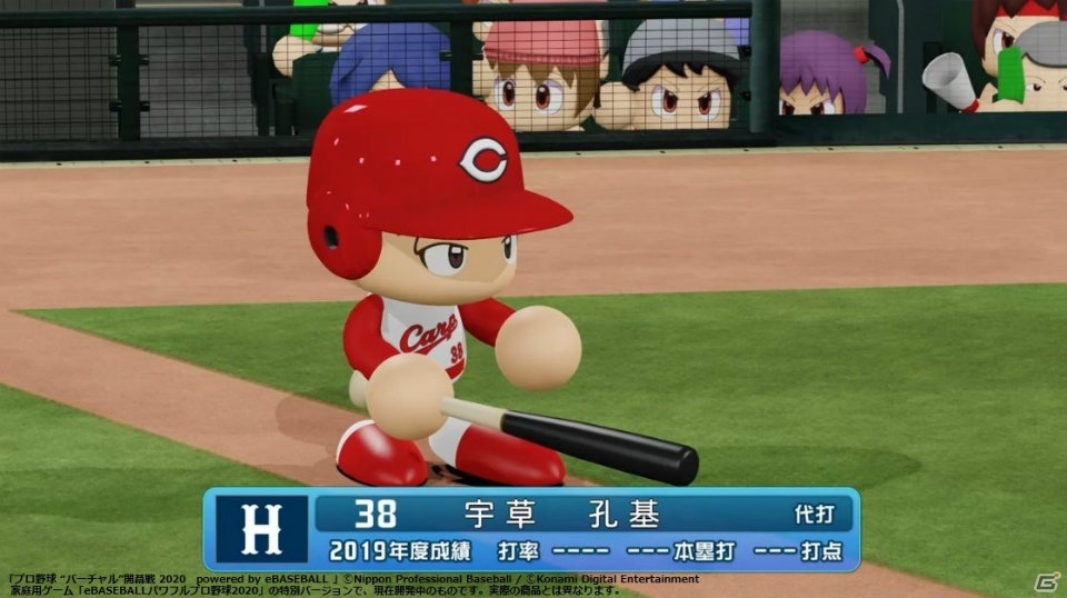 「プロ野球“バーチャル”開幕戦2020」広島vs中日戦とソフトバンクvsロッテ戦の公式レポートが到着！佐々木朗希選手がデビューの画像2