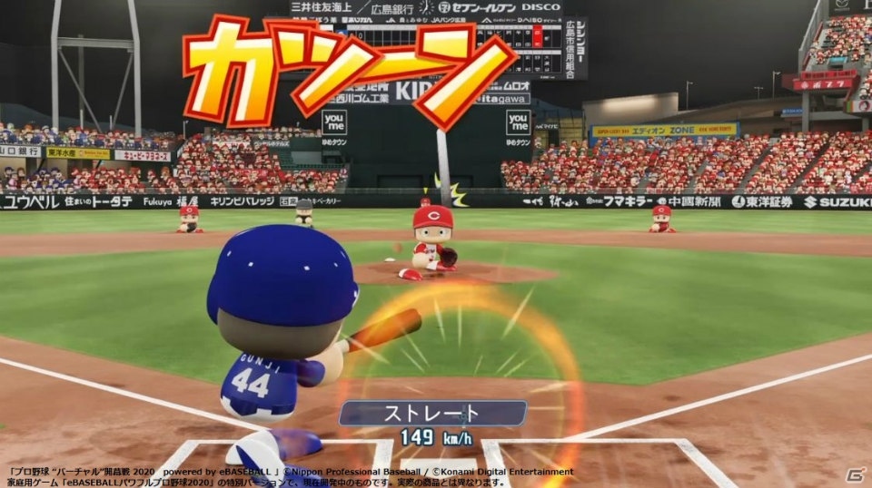 「プロ野球“バーチャル”開幕戦2020」広島vs中日戦とソフトバンクvsロッテ戦の公式レポートが到着！佐々木朗希選手がデビューの画像5