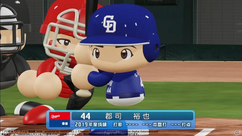 「プロ野球“バーチャル”開幕戦2020」広島vs中日戦とソフトバンクvsロッテ戦の公式レポートが到着！佐々木朗希選手がデビューの画像6