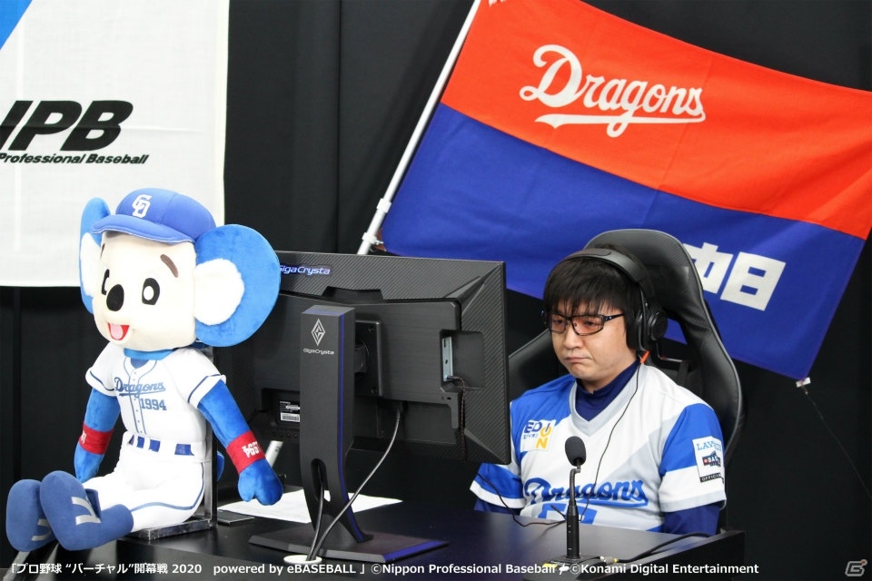 「プロ野球“バーチャル”開幕戦2020」広島vs中日戦とソフトバンクvsロッテ戦の公式レポートが到着！佐々木朗希選手がデビューの画像9