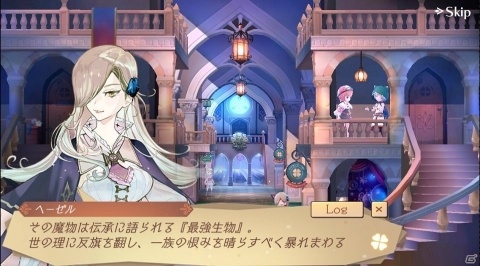 「アトリエ オンライン ～ブレセイルの錬金術士～ season.2」に「ルルアのアトリエ」よりオーレル（CV：花江夏樹）が登場！の画像6