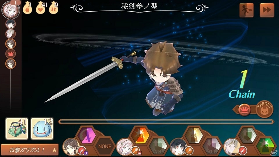 「アトリエ オンライン ～ブレセイルの錬金術士～ season.2」に「ルルアのアトリエ」よりオーレル（CV：花江夏樹）が登場！の画像3