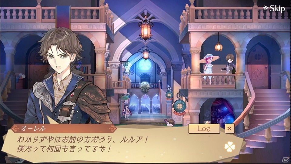 「アトリエ オンライン ～ブレセイルの錬金術士～ season.2」に「ルルアのアトリエ」よりオーレル（CV：花江夏樹）が登場！の画像5