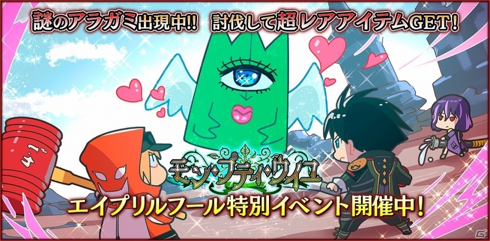「ゴッドイーター レゾナントオプス」で「復刻1周年記念ガシャ」が開始！ドレスアップしたシエルやアリサが登場の画像12