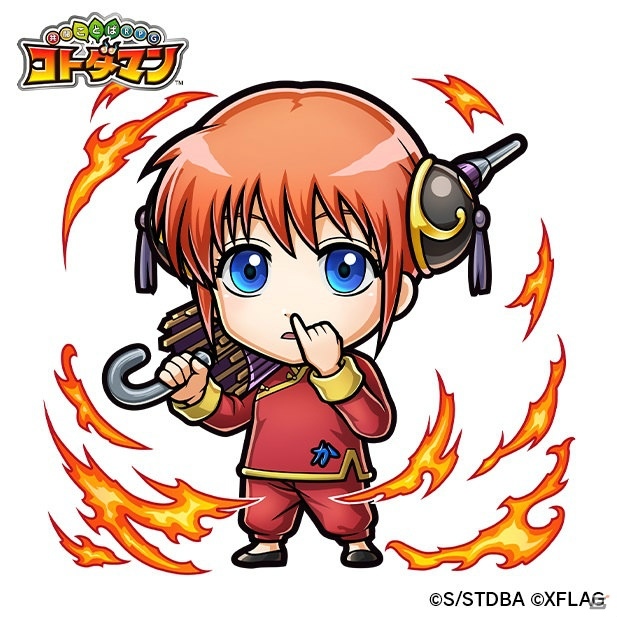 ログインでコラボコトダマンがもらえる「共闘ことばRPG コトダマン」とTVアニメ「銀魂」のコラボが4月3日スタートの画像3