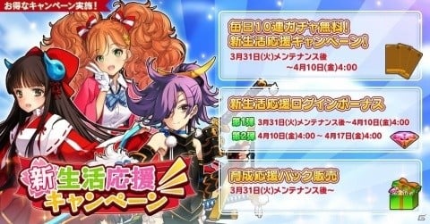 「英雄＊戦姫WW」妖精郷の人形遣い・ワシリーサが登場する「ロシア妖精郷事変ガチャ 内向的」が開始！の画像1