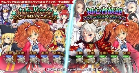 「英雄＊戦姫WW」妖精郷の人形遣い・ワシリーサが登場する「ロシア妖精郷事変ガチャ 内向的」が開始！の画像4