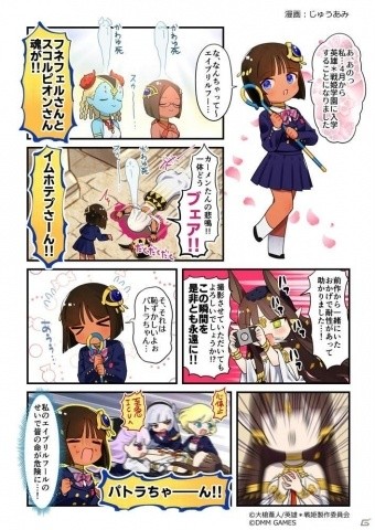 「英雄＊戦姫WW」妖精郷の人形遣い・ワシリーサが登場する「ロシア妖精郷事変ガチャ 内向的」が開始！の画像5