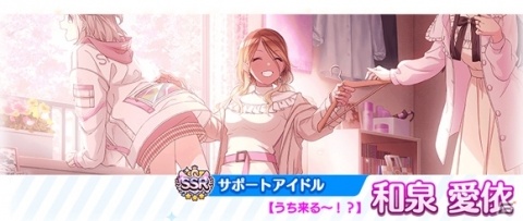 「アイドルマスター シャイニーカラーズ」2nd Anniversaryキャンペーンの第1弾が開催！の画像10