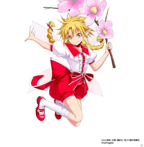 「転生したらスライムだった件～魔国連邦創世記～」限定イベント「魔物たちの花宴！2020」など4月上旬のイベント情報が公開！の画像4