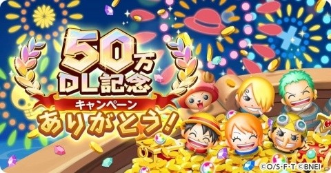 「ONE PIECE ボン！ボン！ジャーニー!!」日本国内50万DL突破！ボイス付き「★4 トラファルガー・ロー」も登場の画像4
