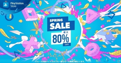 PS Storeにて対象タイトルが最大80％オフで購入できる「SPRING SALE」が開催！の画像1