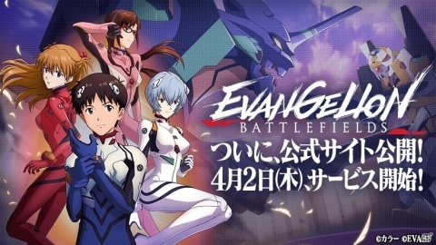 「エヴァンゲリオン バトルフィールズ」はエヴァVSエヴァのPvP！ゲームシステムを含む公式サイトが公開の画像1