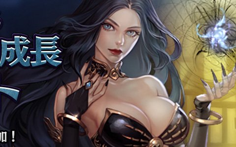 「Lineage M」新職業・竜闘士が登場するアップデート「EP.2 The Chain」が実装！