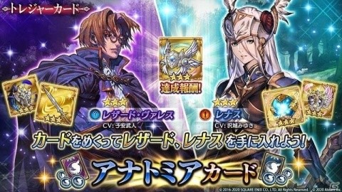 「ヴァルキリーコネクト」にて「VALKYRIE ANATOMIA-THE ORIGIN-」との北欧神話コラボが開催！の画像4