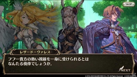 「ヴァルキリーコネクト」にて「VALKYRIE ANATOMIA-THE ORIGIN-」との北欧神話コラボが開催！の画像6