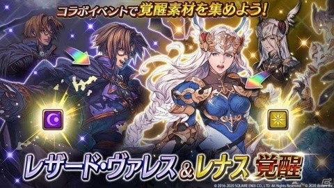 「ヴァルキリーコネクト」にて「VALKYRIE ANATOMIA-THE ORIGIN-」との北欧神話コラボが開催！の画像7