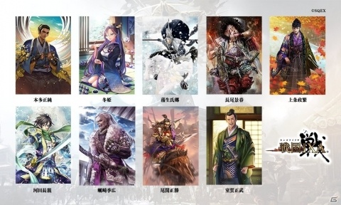 「戦国IXA」蒲生氏郷や冬姫、本多正純など総計9枚の武将カードが登場！の画像1