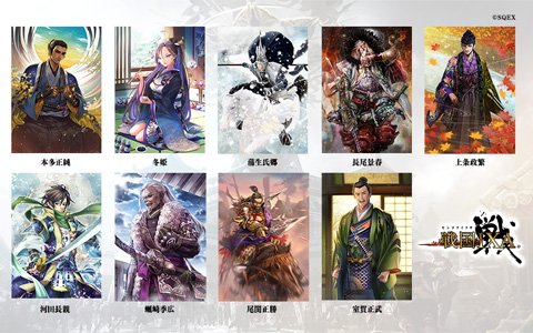 「戦国IXA」蒲生氏郷や冬姫、本多正純など総計9枚の武将カードが登場！
