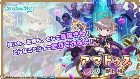 「セブンズストーリー」×「リトルバスターズ！」コラボ記念キャンペーンで2,000RT達成！ジェム4,000個の配布が実施の画像6