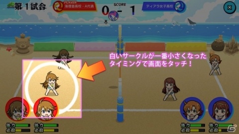 「アイドルマスター ミリオンライブ！ シアターデイズ」エイプリルフールキャンペーン「超ビーチバレー ～超全国大会編～」開催中！の画像4