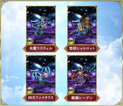 「ファイナルファンタジー ブレイブエクスヴィアス」CGムービー付きユニット「美しき死神クジャ」が参戦！の画像16