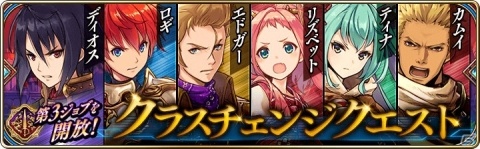 「誰ガ為のアルケミスト」イベント「神ガ選ばぬ、革命を」第4章後編が公開！の画像8