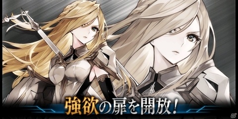 「誰ガ為のアルケミスト」イベント「神ガ選ばぬ、革命を」第4章後編が公開！の画像9