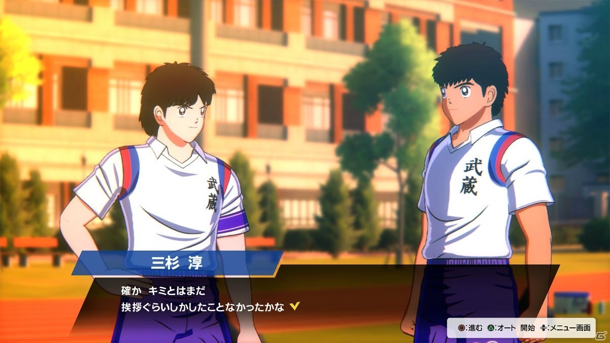 「キャプテン翼 RISE OF NEW CHAMPIONS」プレイヤー自身が主人公として打倒“南葛”を目指す「EPISODE OF NEW HERO」を紹介！の画像14