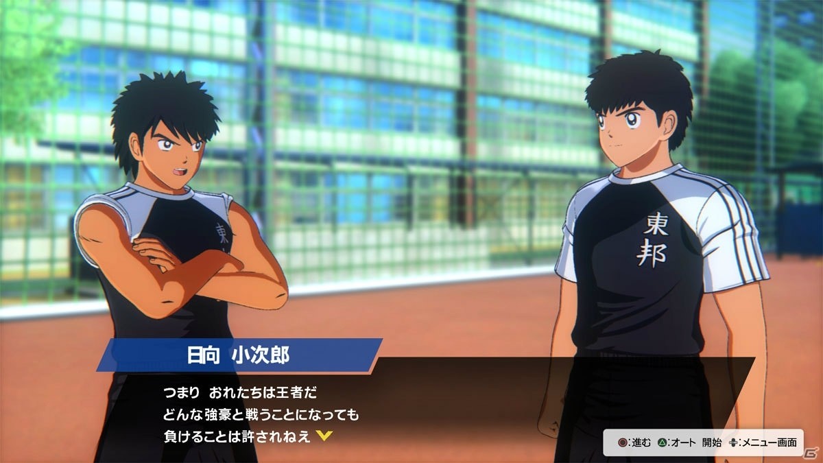 「キャプテン翼 RISE OF NEW CHAMPIONS」プレイヤー自身が主人公として打倒“南葛”を目指す「EPISODE OF NEW HERO」を紹介！の画像18