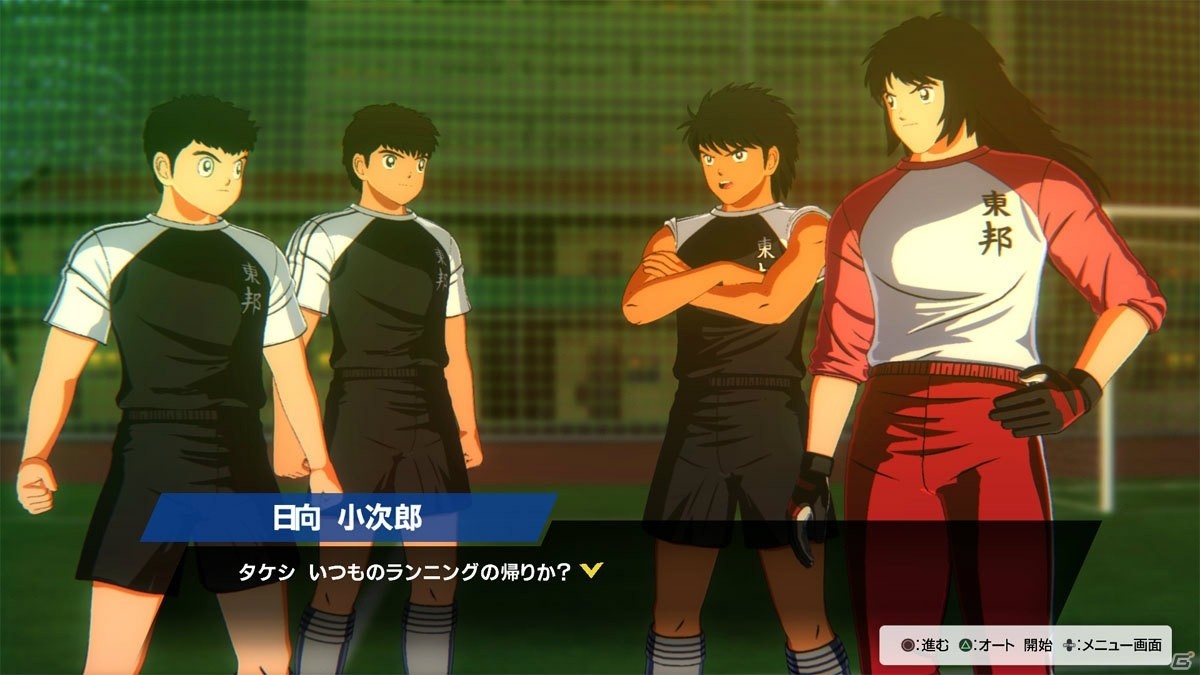 「キャプテン翼 RISE OF NEW CHAMPIONS」プレイヤー自身が主人公として打倒“南葛”を目指す「EPISODE OF NEW HERO」を紹介！の画像19