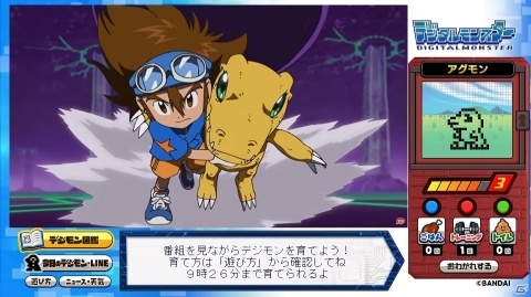 アニメ「デジモンアドベンチャー：」の放送に合わせて“初代”から現代版にアップデートされた「デジヴァイス：」が発売決定！の画像10