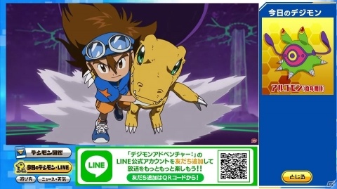 アニメ「デジモンアドベンチャー：」の放送に合わせて“初代”から現代版にアップデートされた「デジヴァイス：」が発売決定！の画像12