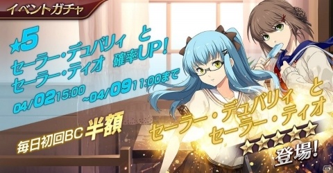 「英雄伝説 暁の軌跡モバイル」セーラー服姿の《神速》のデュバリィとティオ・プラトーがプレイアブルキャラクターとして登場！の画像9