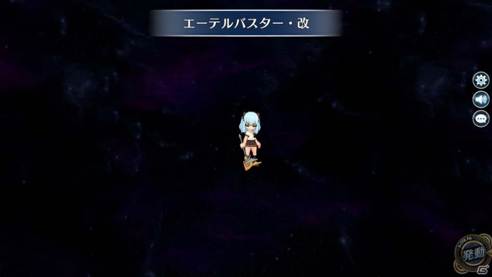 「英雄伝説 暁の軌跡モバイル」セーラー服姿の《神速》のデュバリィとティオ・プラトーがプレイアブルキャラクターとして登場！の画像6