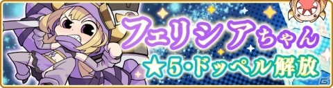 「マギアレコード」カミハ☆マギカのデビュー楽曲「叶えちゃお」がデジタル配信！アイドルたちが登場のイベントもの画像19