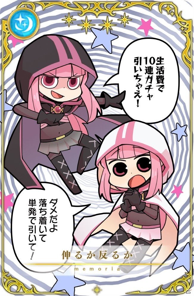 「マギアレコード」カミハ☆マギカのデビュー楽曲「叶えちゃお」がデジタル配信！アイドルたちが登場のイベントもの画像13